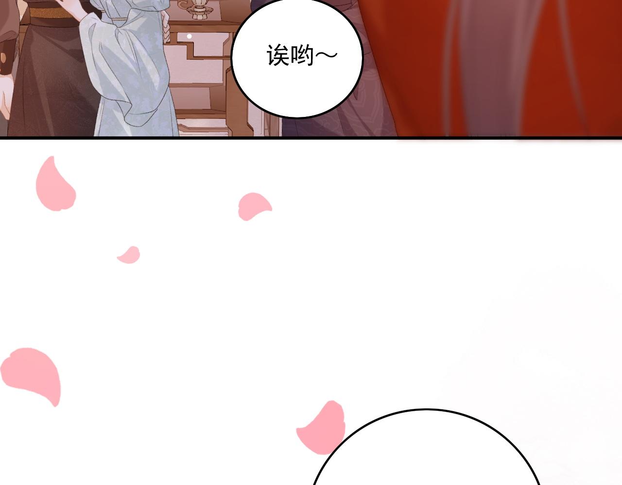 第68话 结婚啦~！68