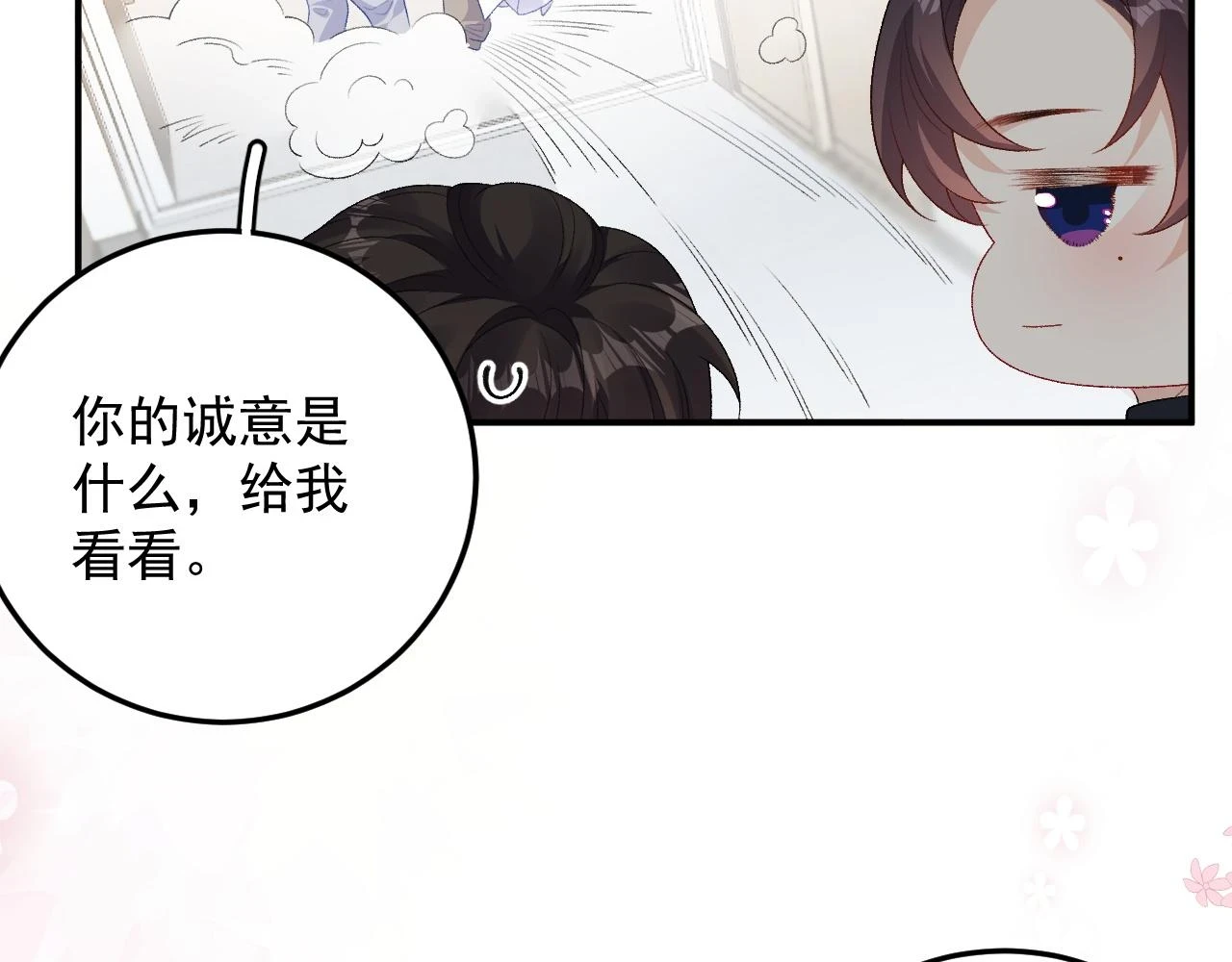完结：我们会一直幸福的！39