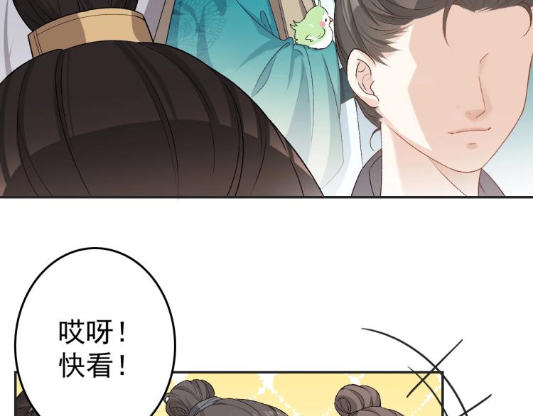 第3话 他异常俊美啊！89