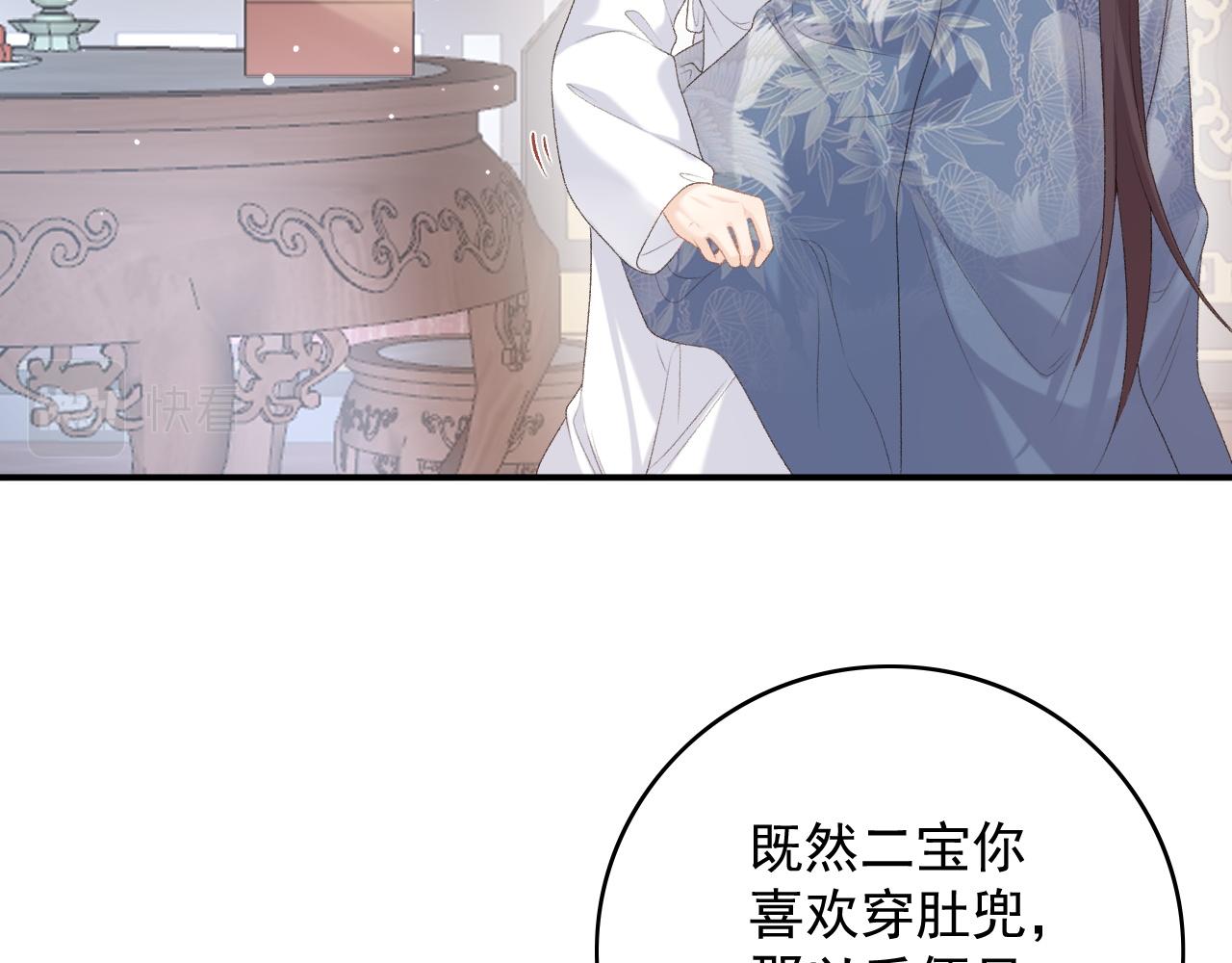 第59话  “礼物”43