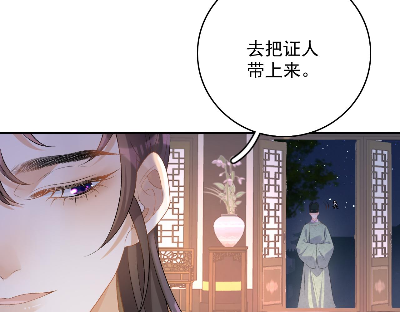 第64话 兵戎相见52
