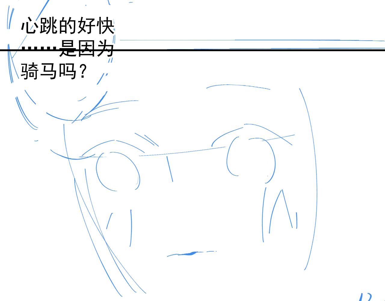 第38话 喜欢他什么？108