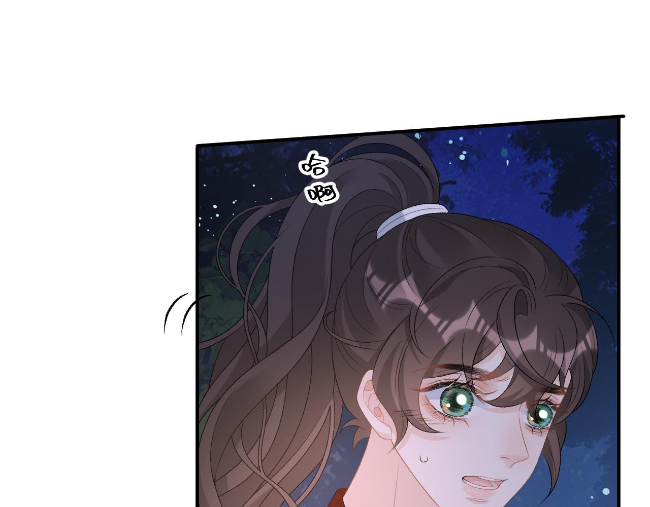 第53话我……不舒服46