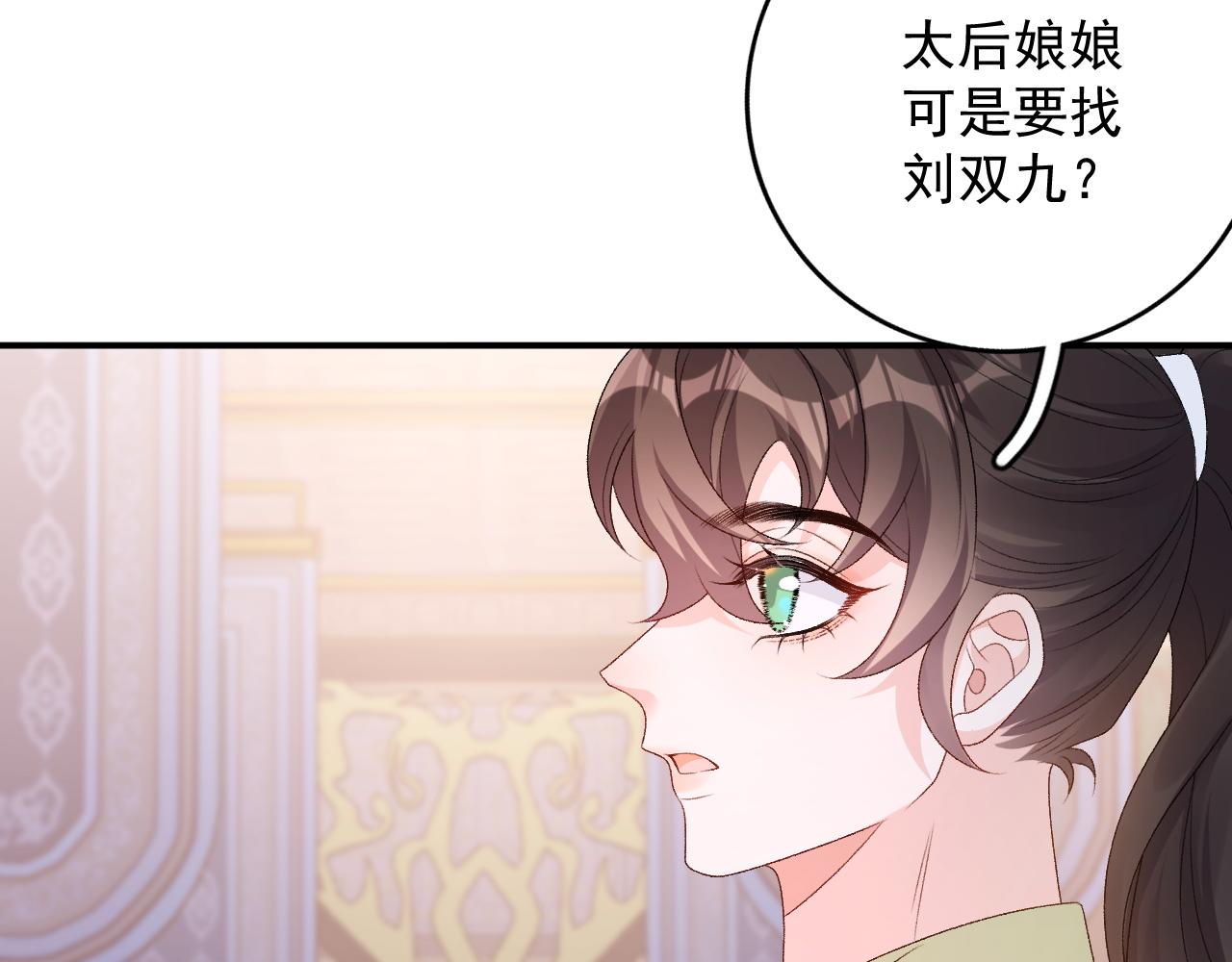 第64话 兵戎相见30