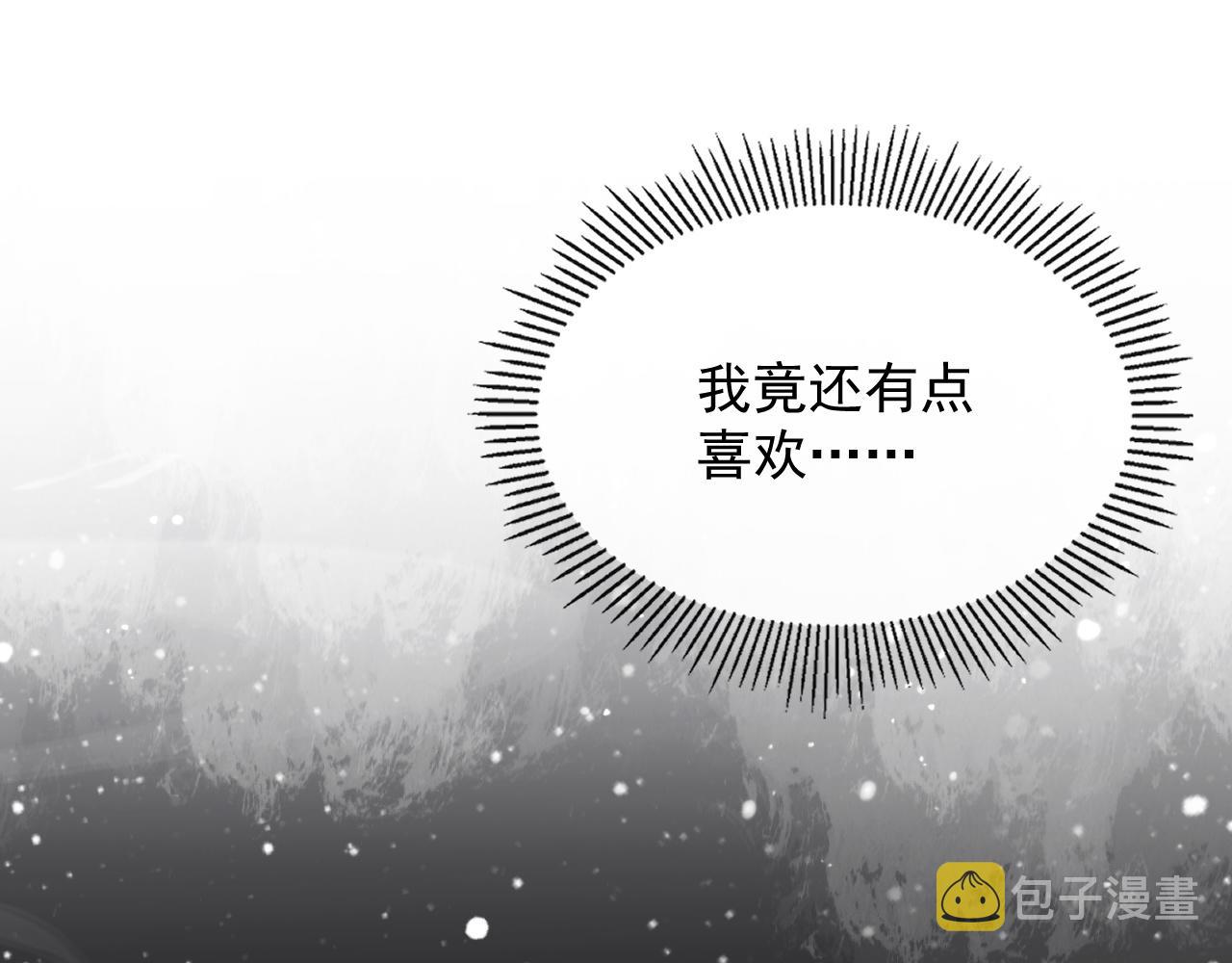 第67话 求婚36