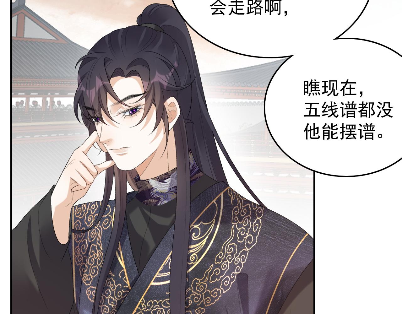第32话 情难自禁57
