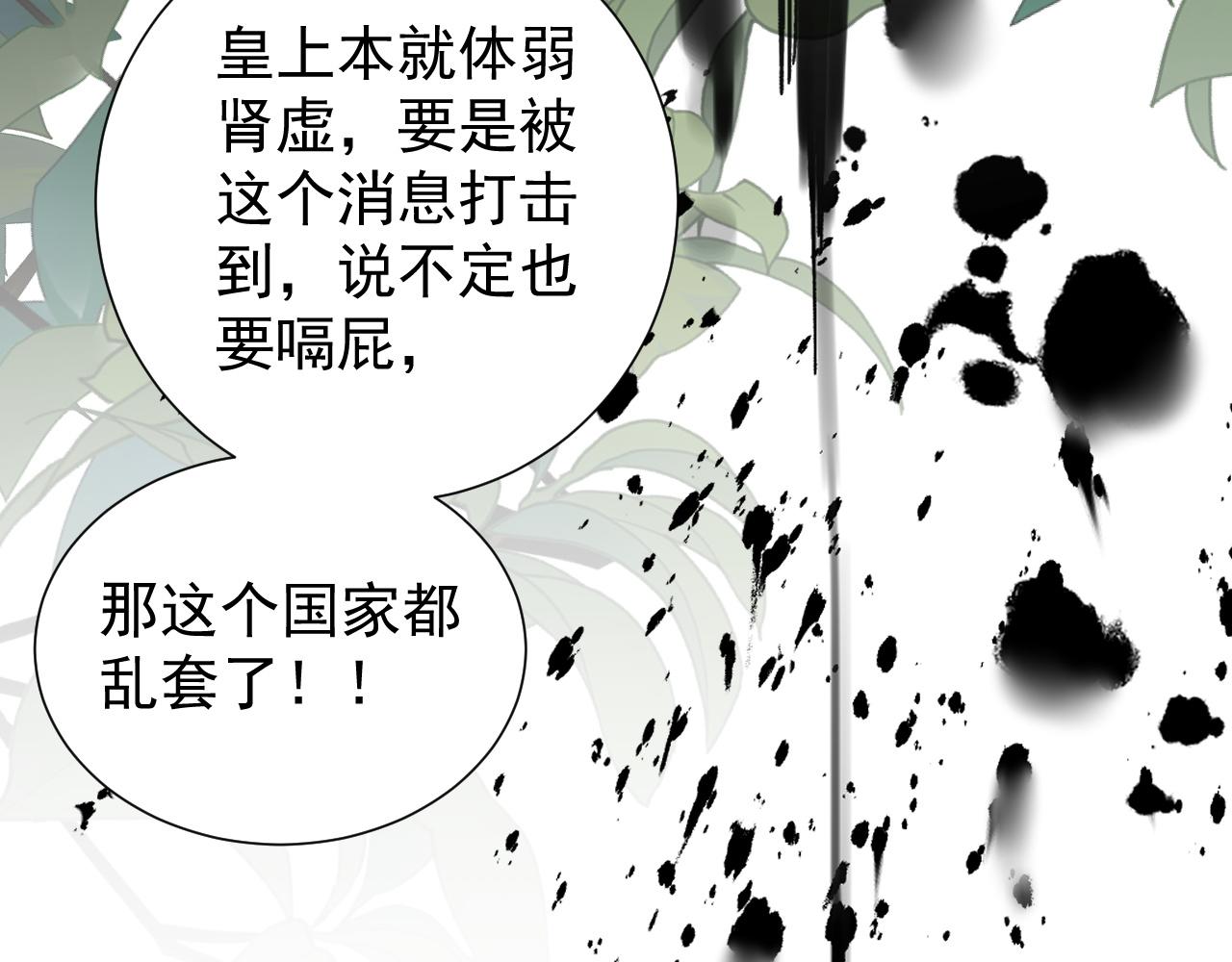 第16话 不要离开我30