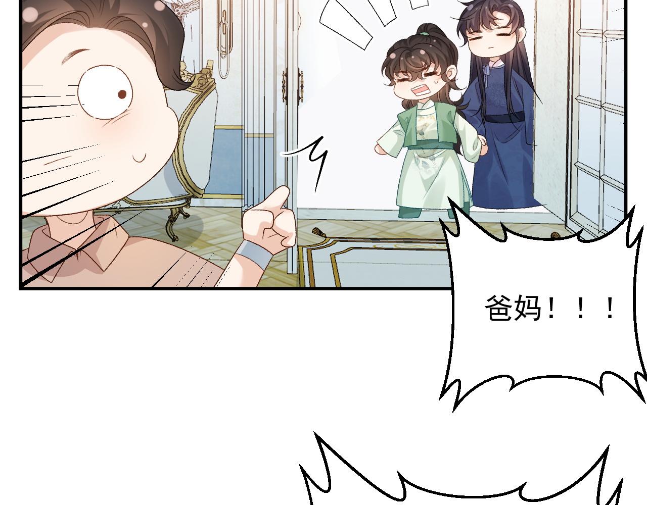 番外1 这是什么情况啊！38