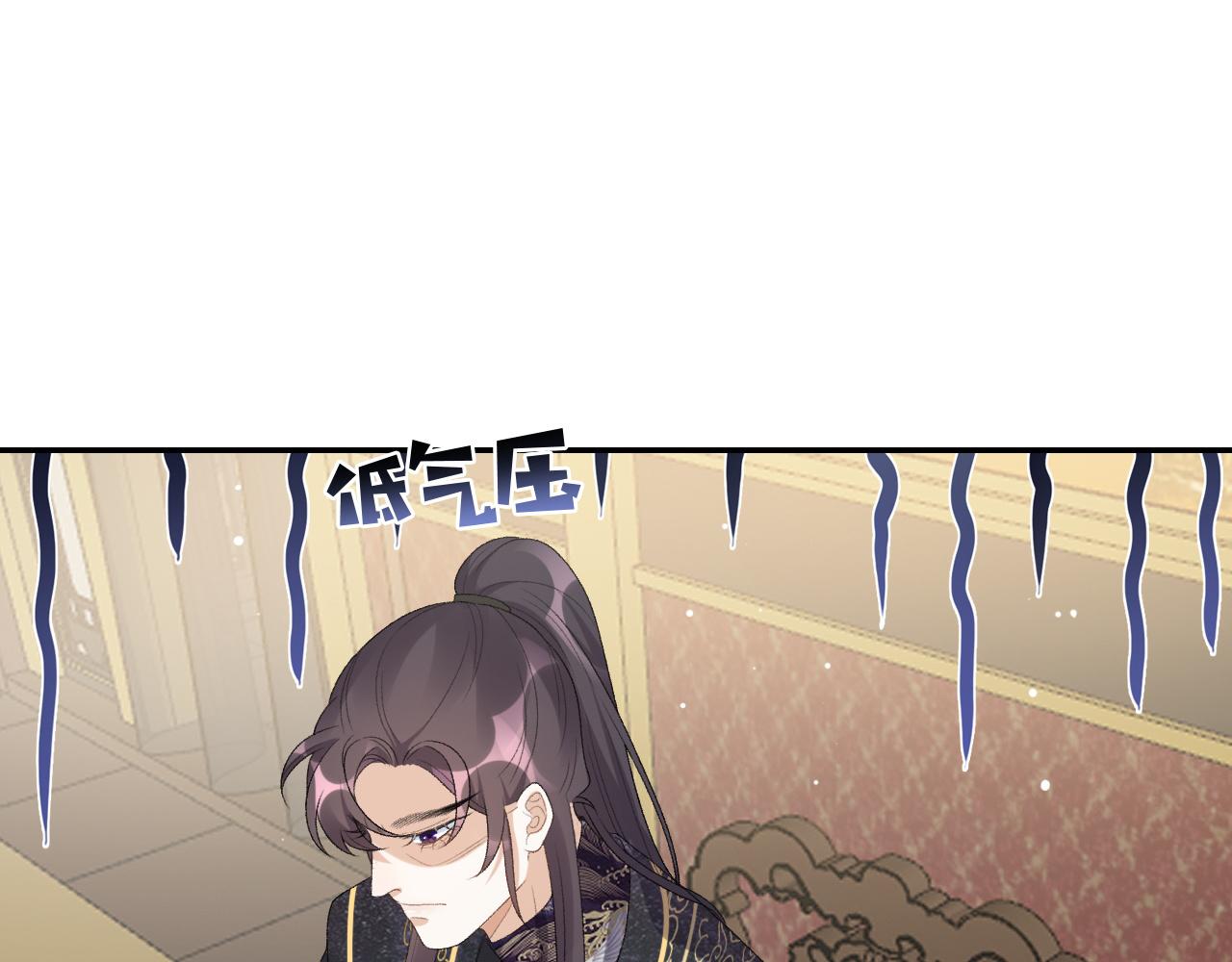 第34话 伴君如伴虎22