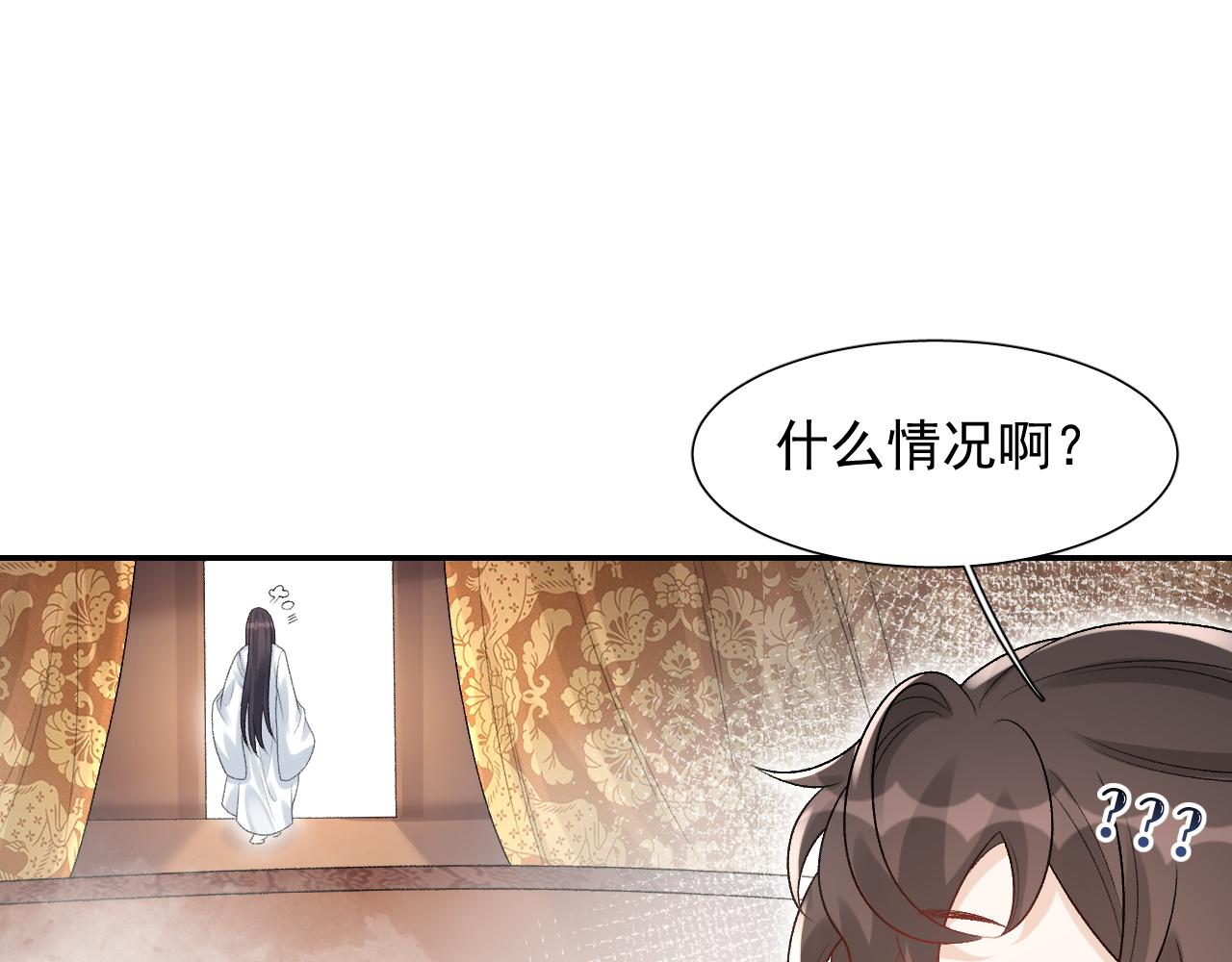 第21话 你别叫62