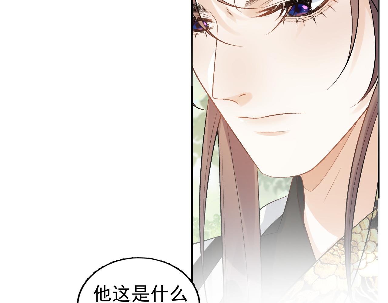 第16话 不要离开我85