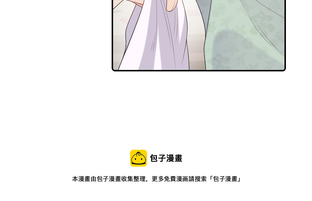 第35话 他的唇80