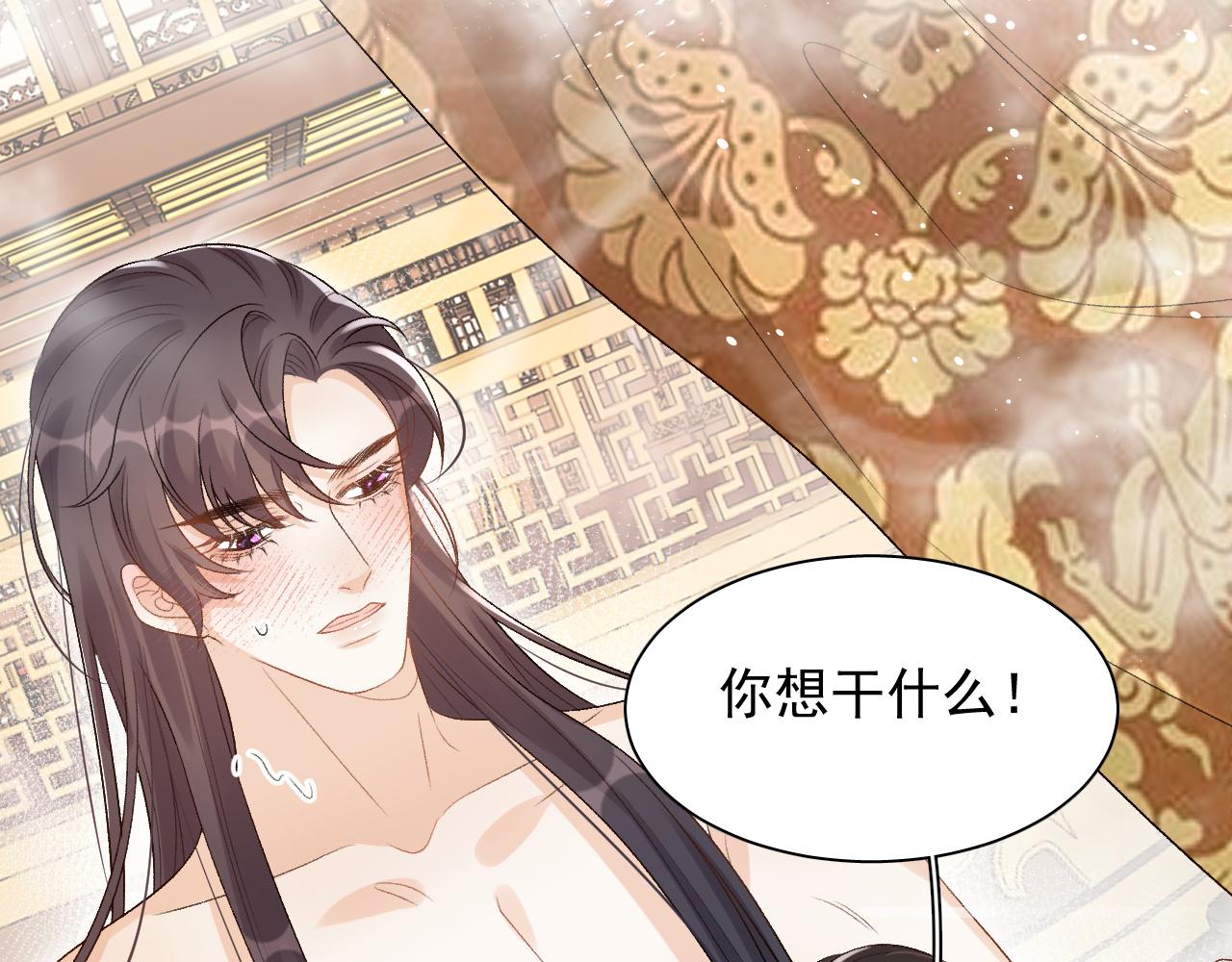 第21话 你别叫32