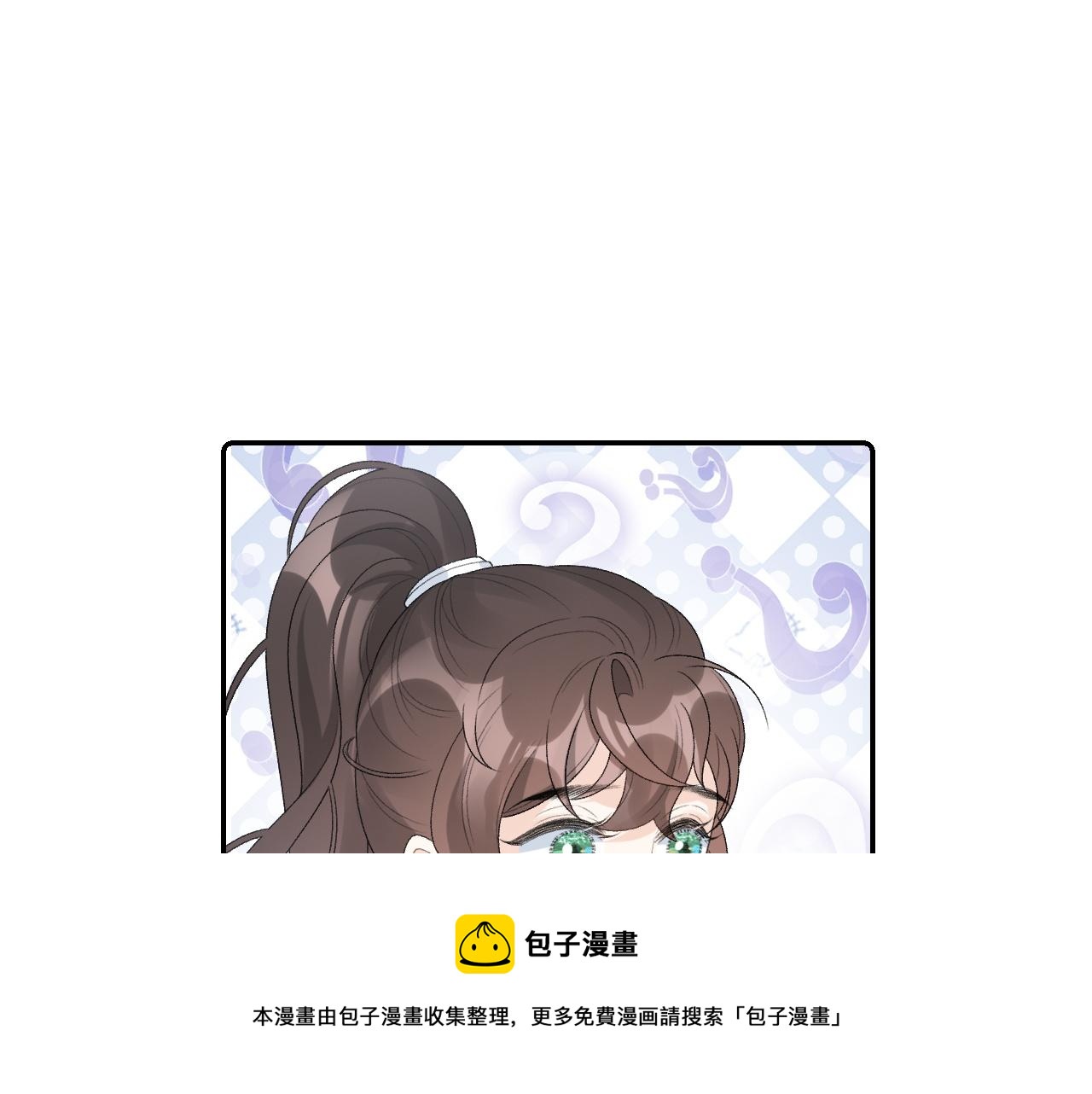 第33话 不想你受伤4