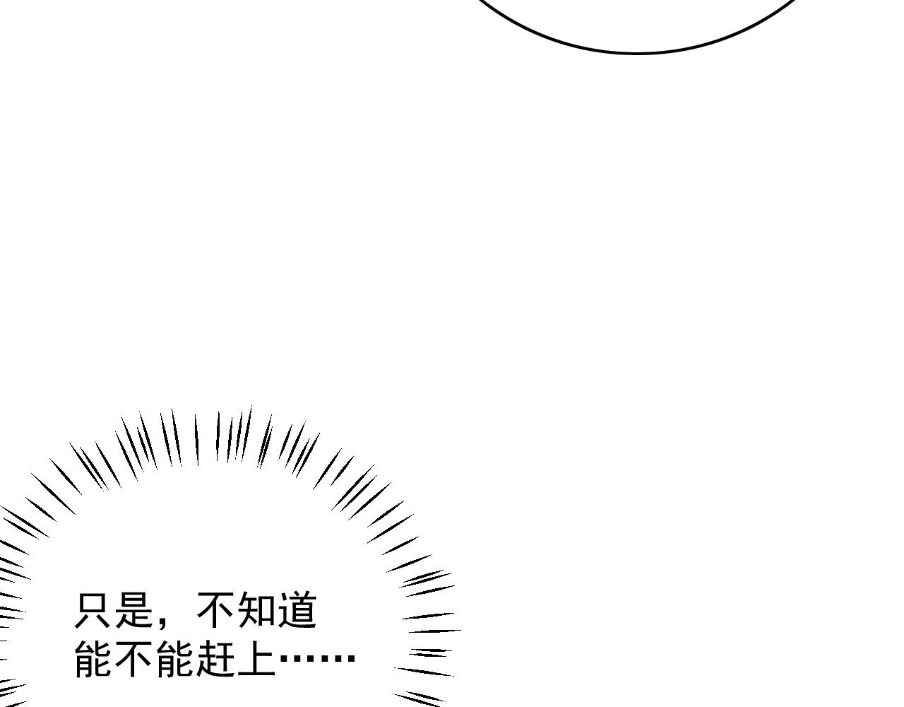 第65话 内战61