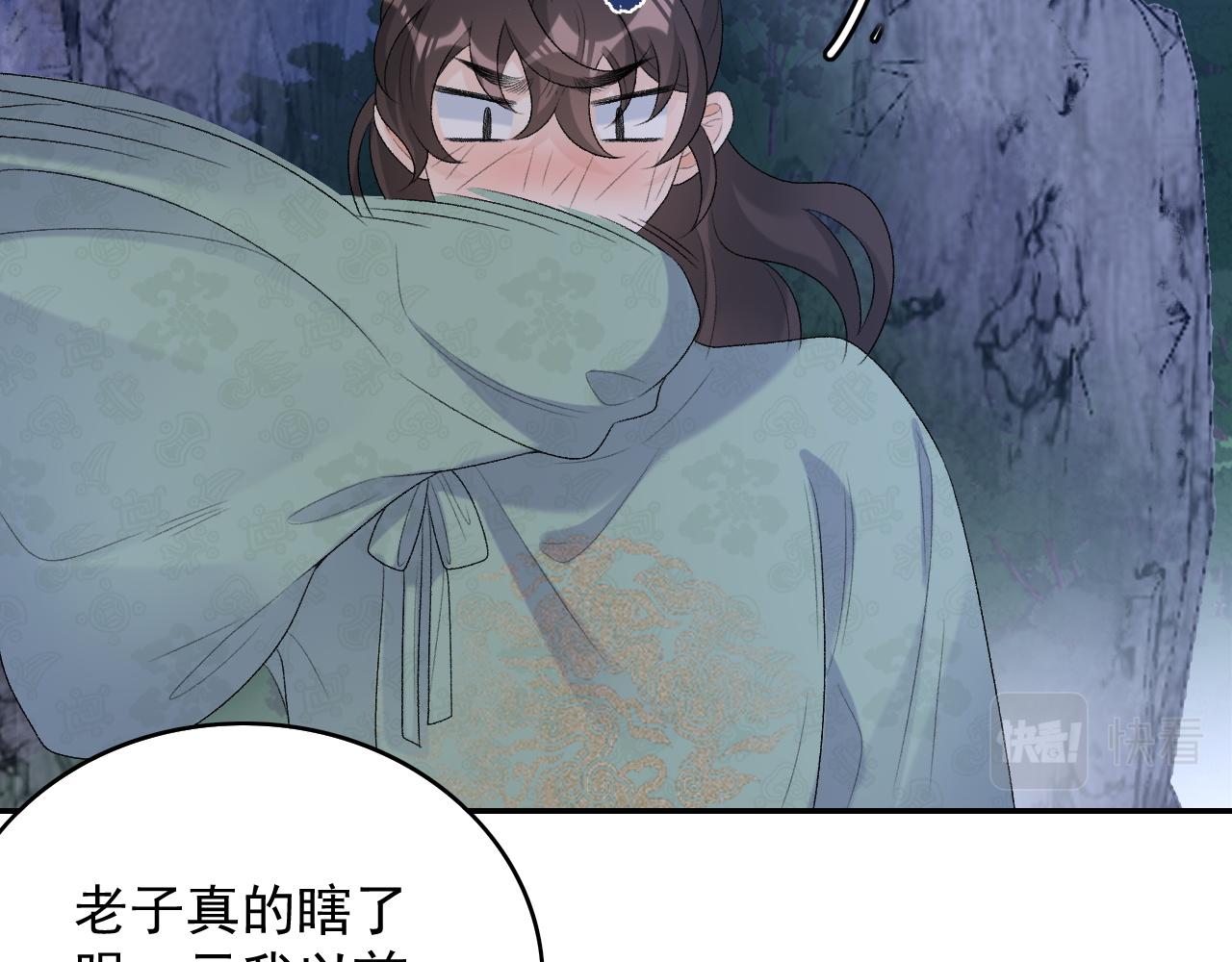 第36话 玩个游戏73