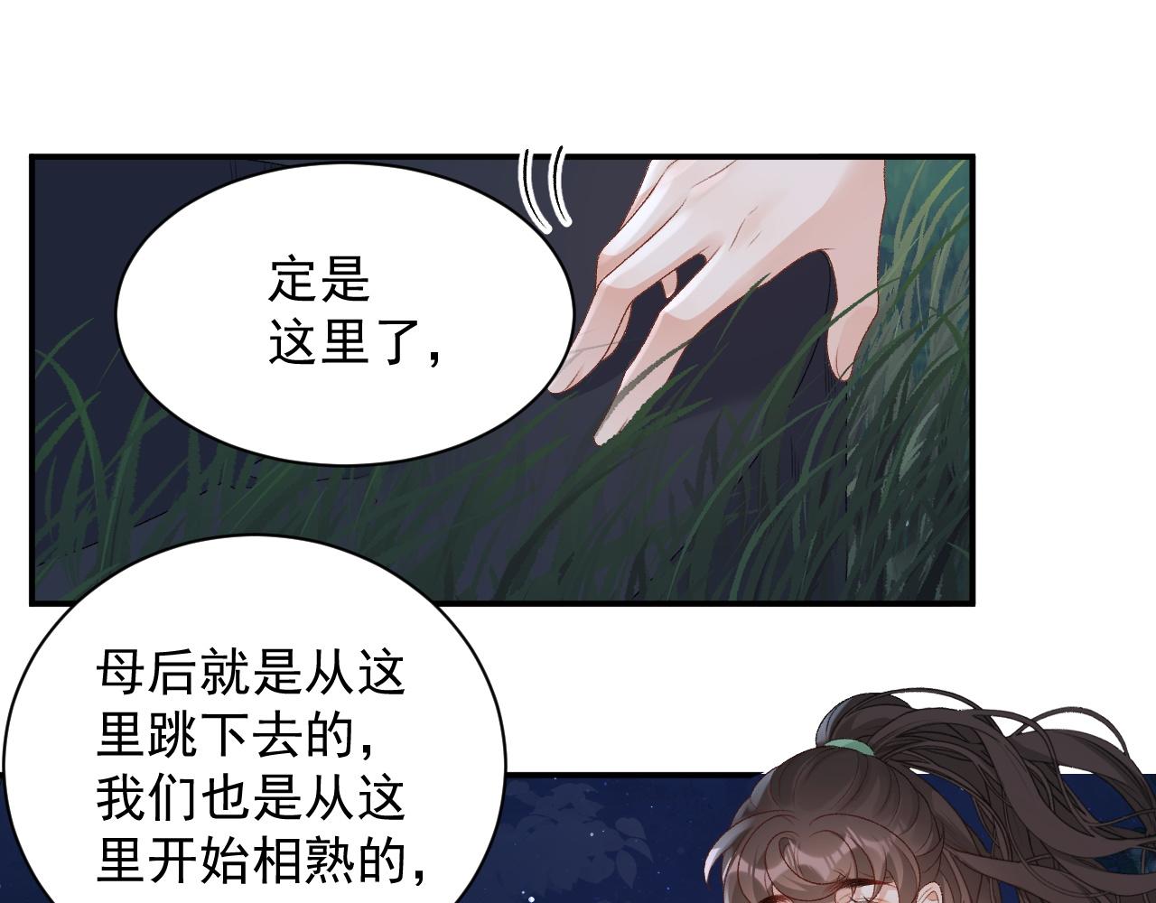 完结篇 跟我回家35