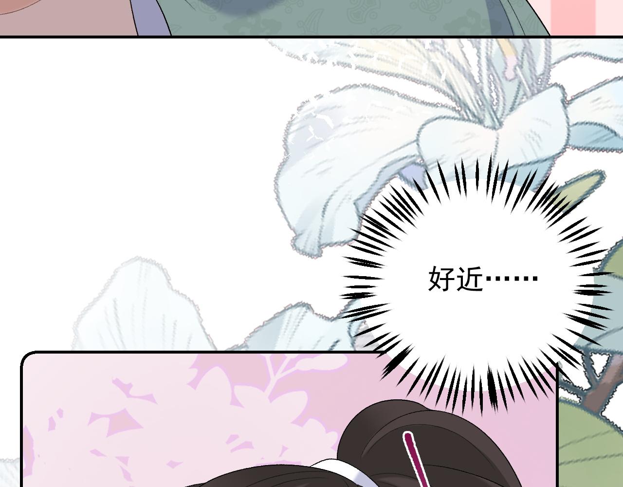 第41话 不想放开你57