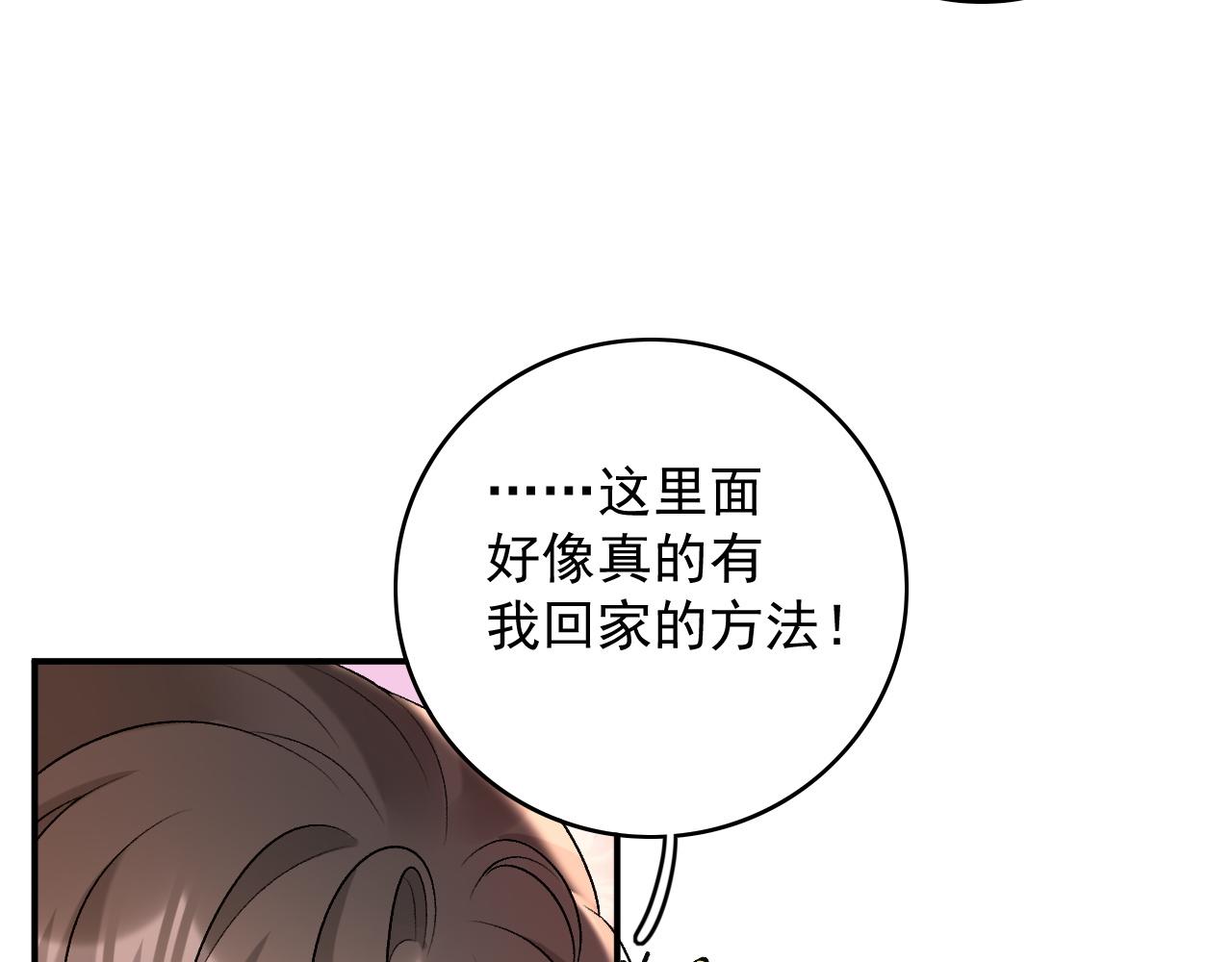 第61话 二宝要离开？43