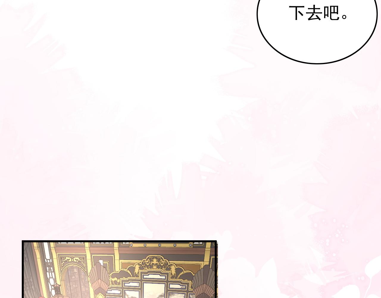 第53话他好了？53