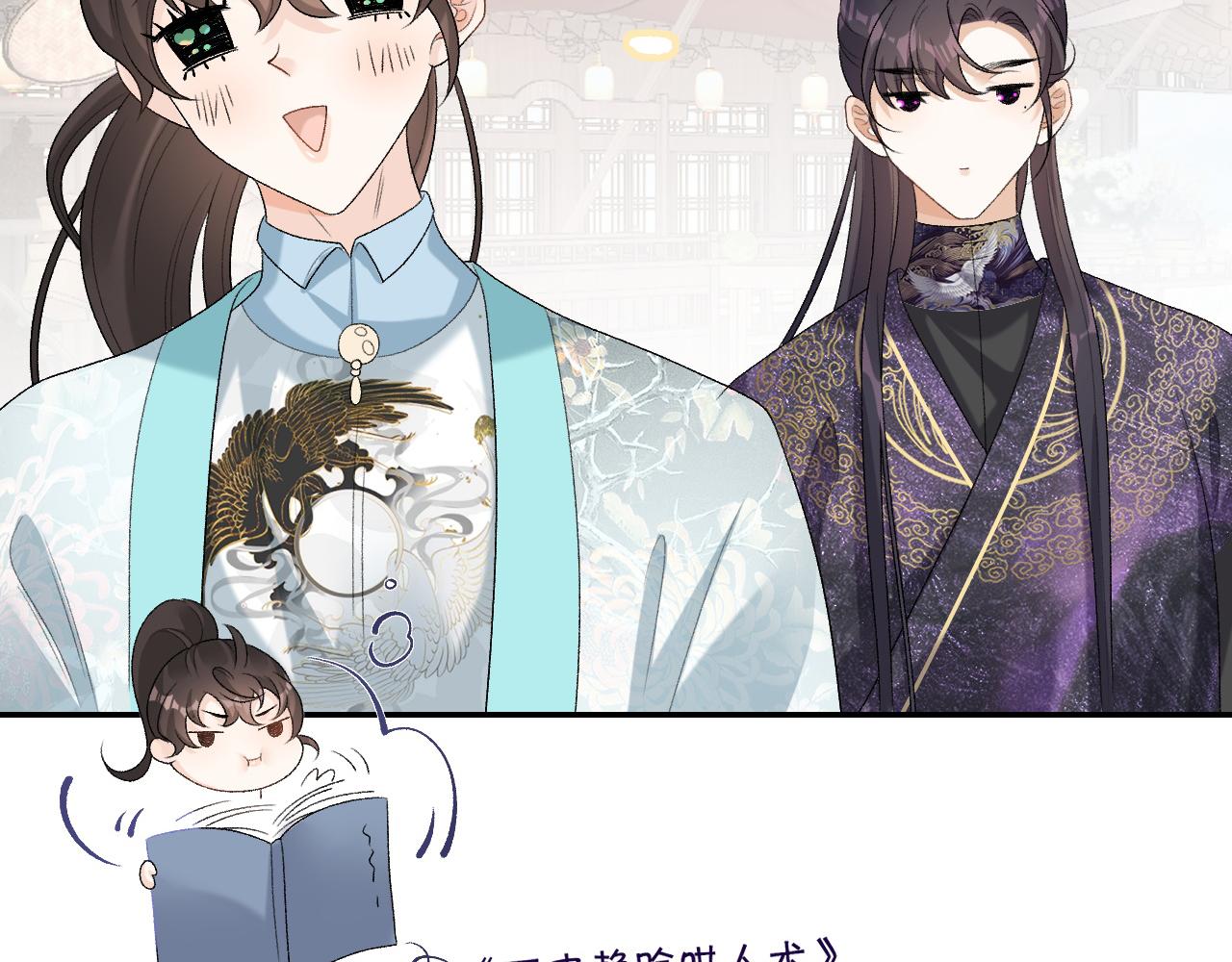 第27话 告白？！23