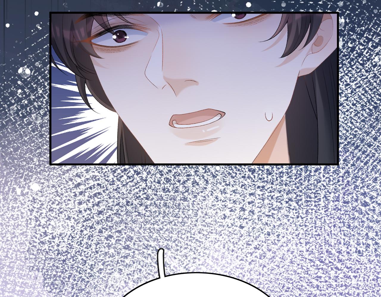 第53话我……不舒服65
