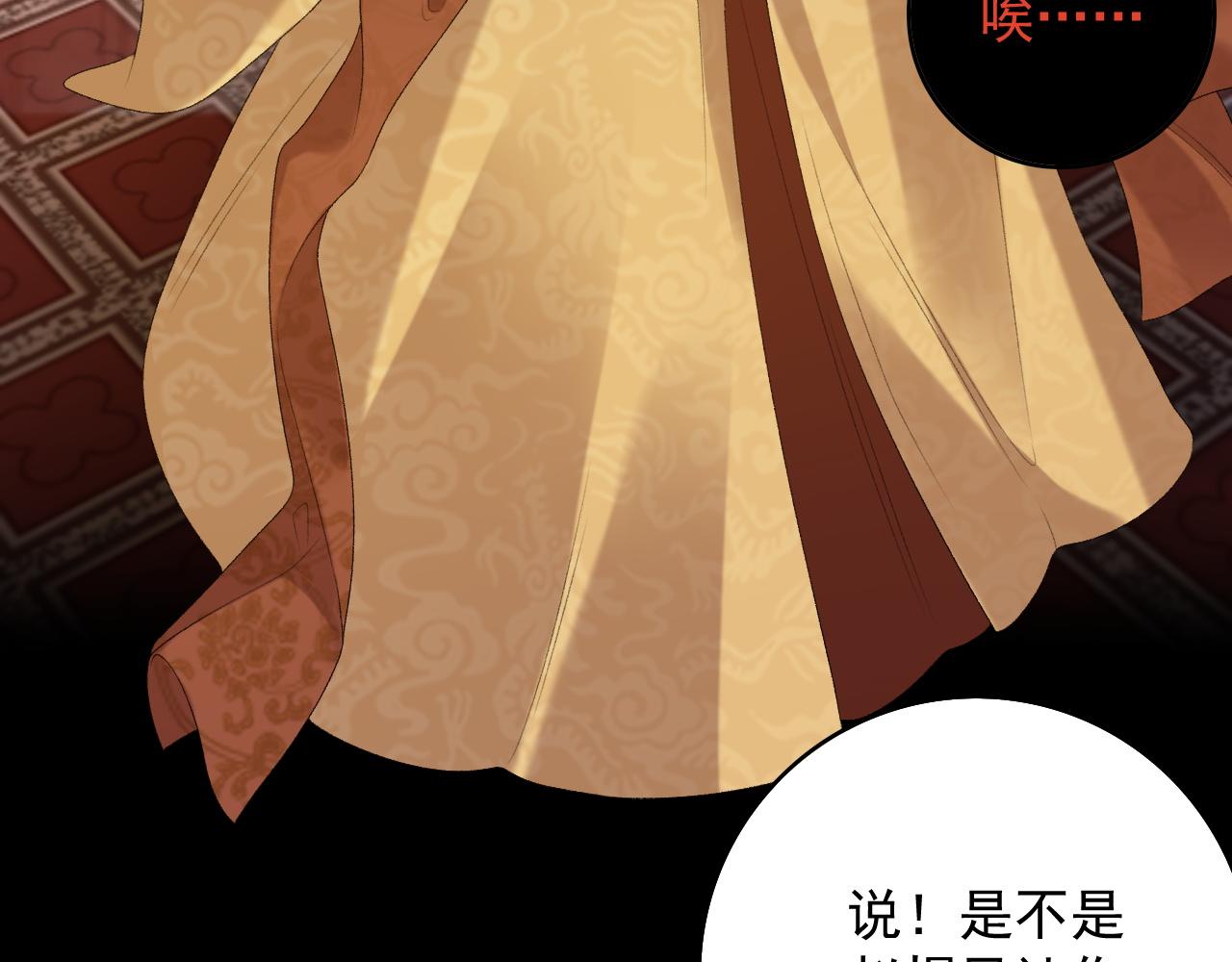 第64话 兵戎相见61