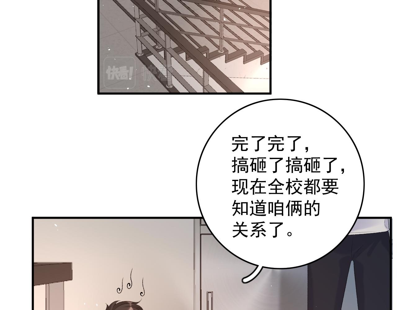 番外5 宣布主权37