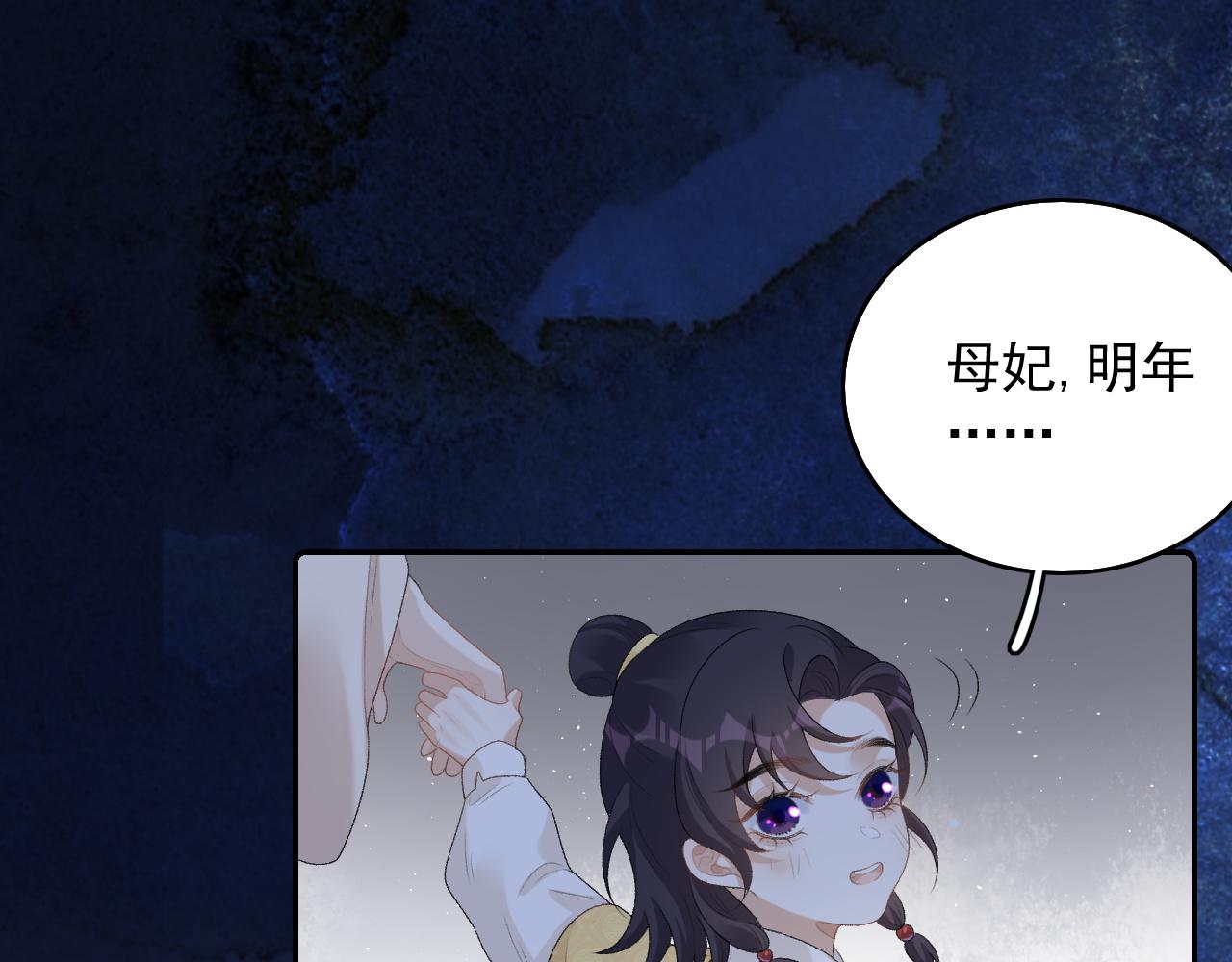 第40话 他的过去73