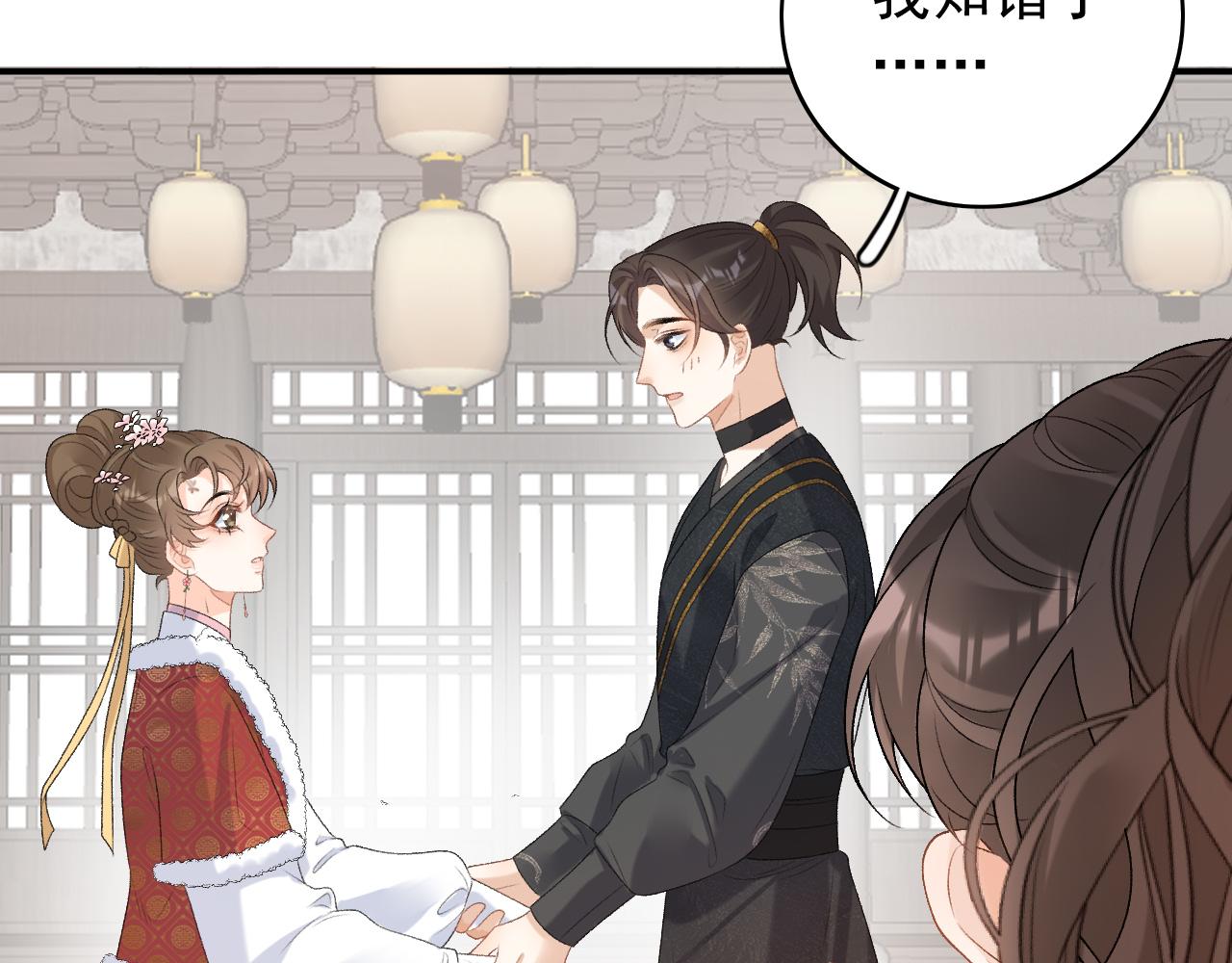 第60话 最爱他的模样69