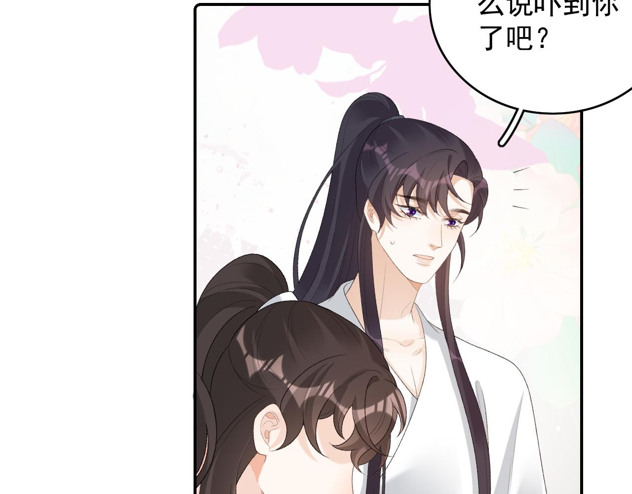 第40话 他的过去111