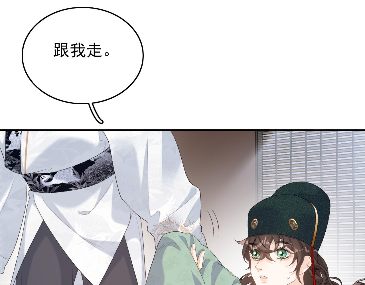 第39话 和你回去72
