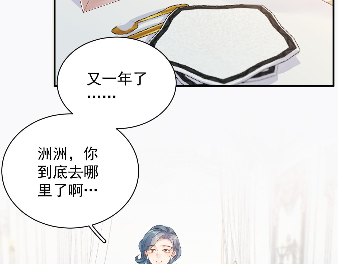 番外1 这是什么情况啊！32