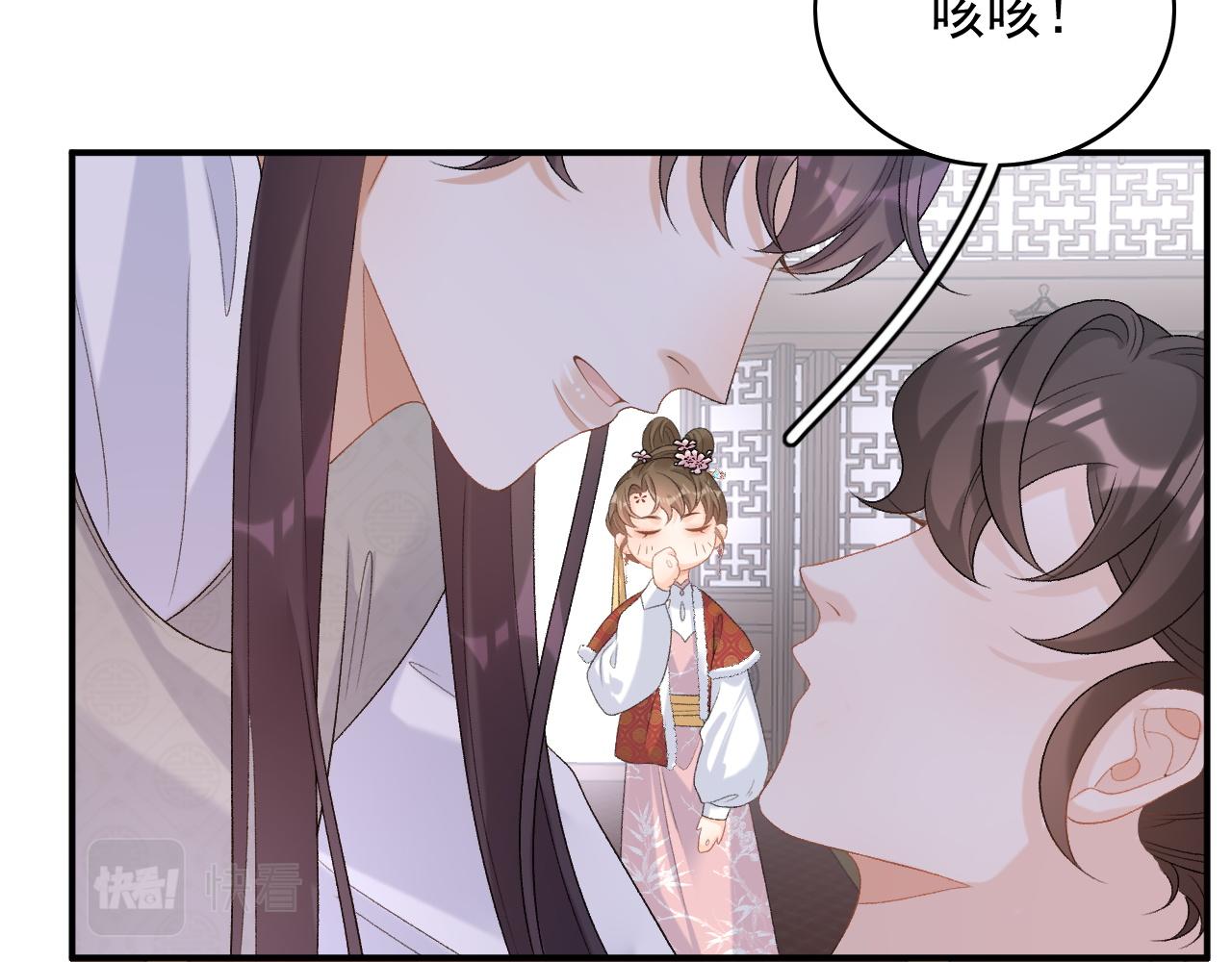 第57话关于表妹77