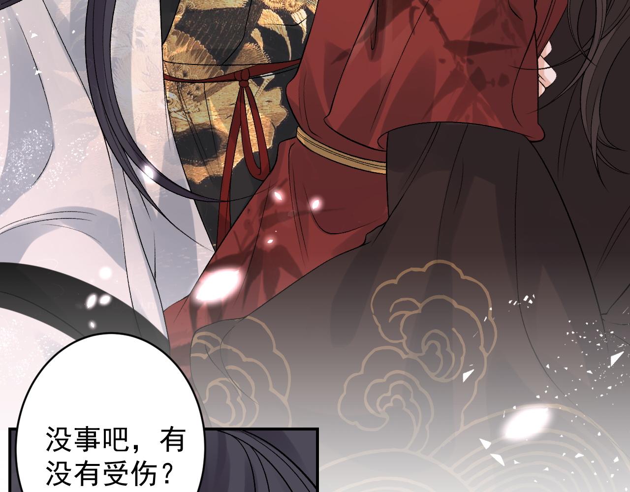 第15话 带你见家长76
