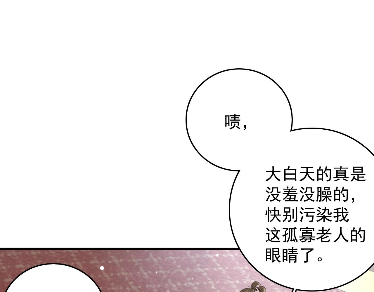 第59话  “礼物”58
