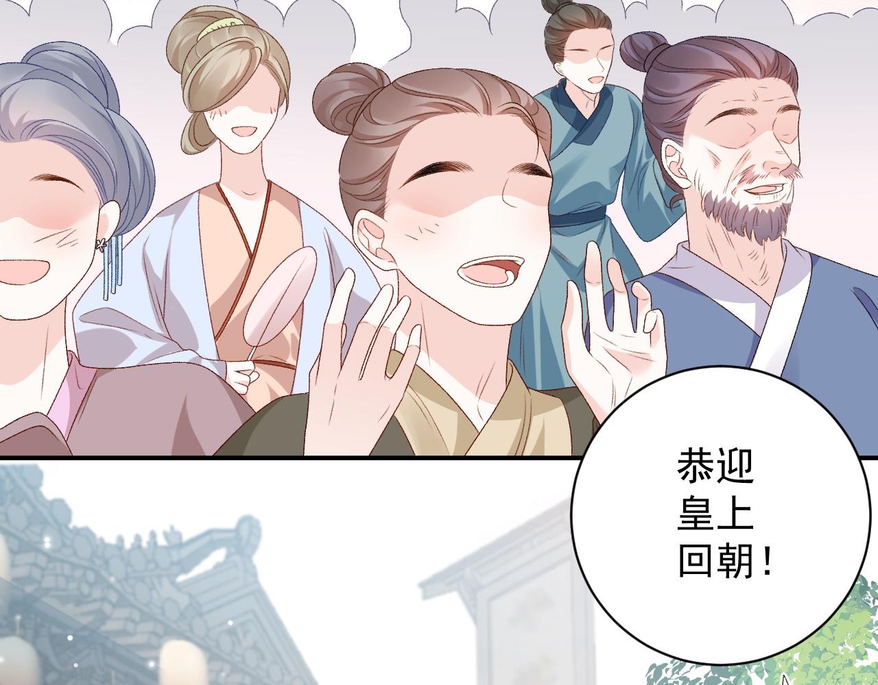 第67话 求婚7