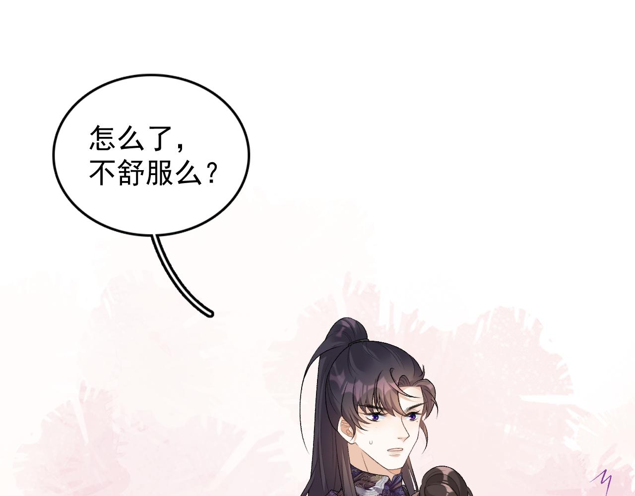 第26话 为你解药28
