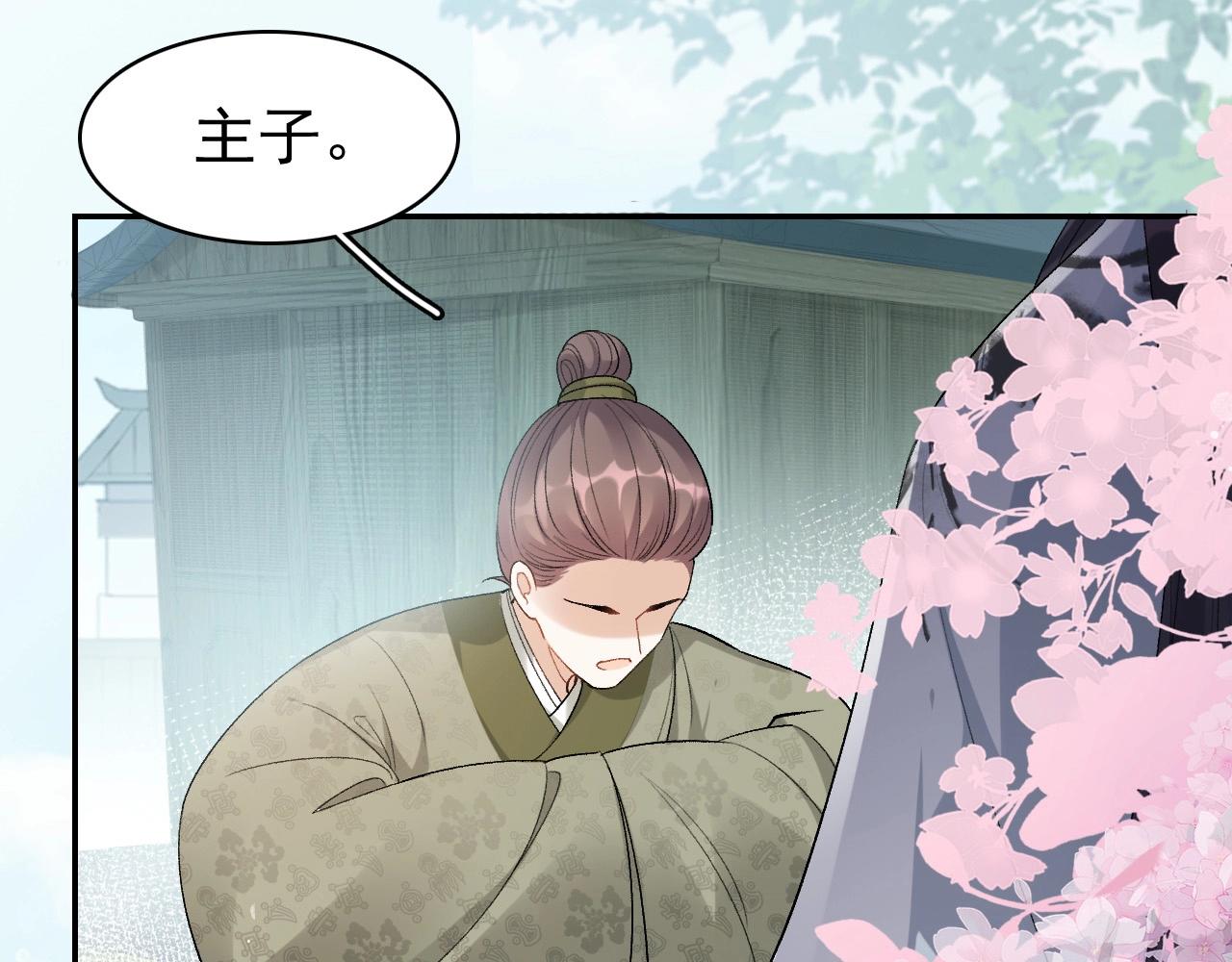 第9话 他好可爱……14
