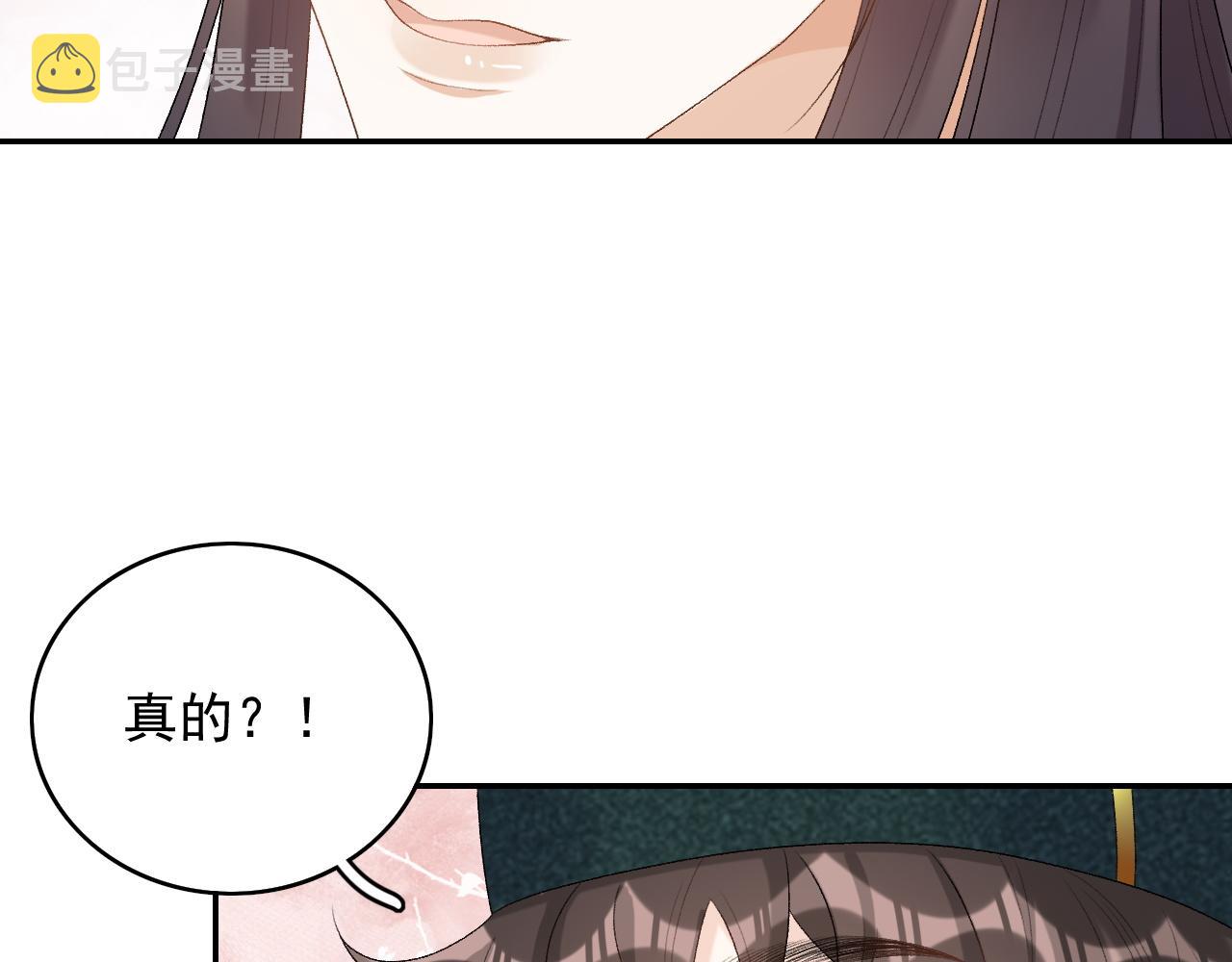 第39话 和你回去51