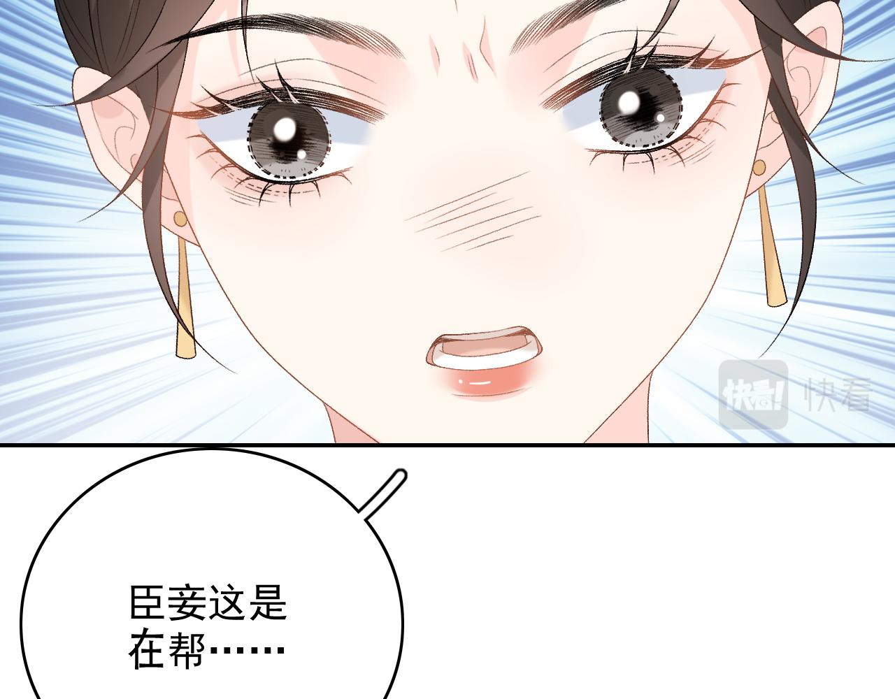 第43话 我惯的！46