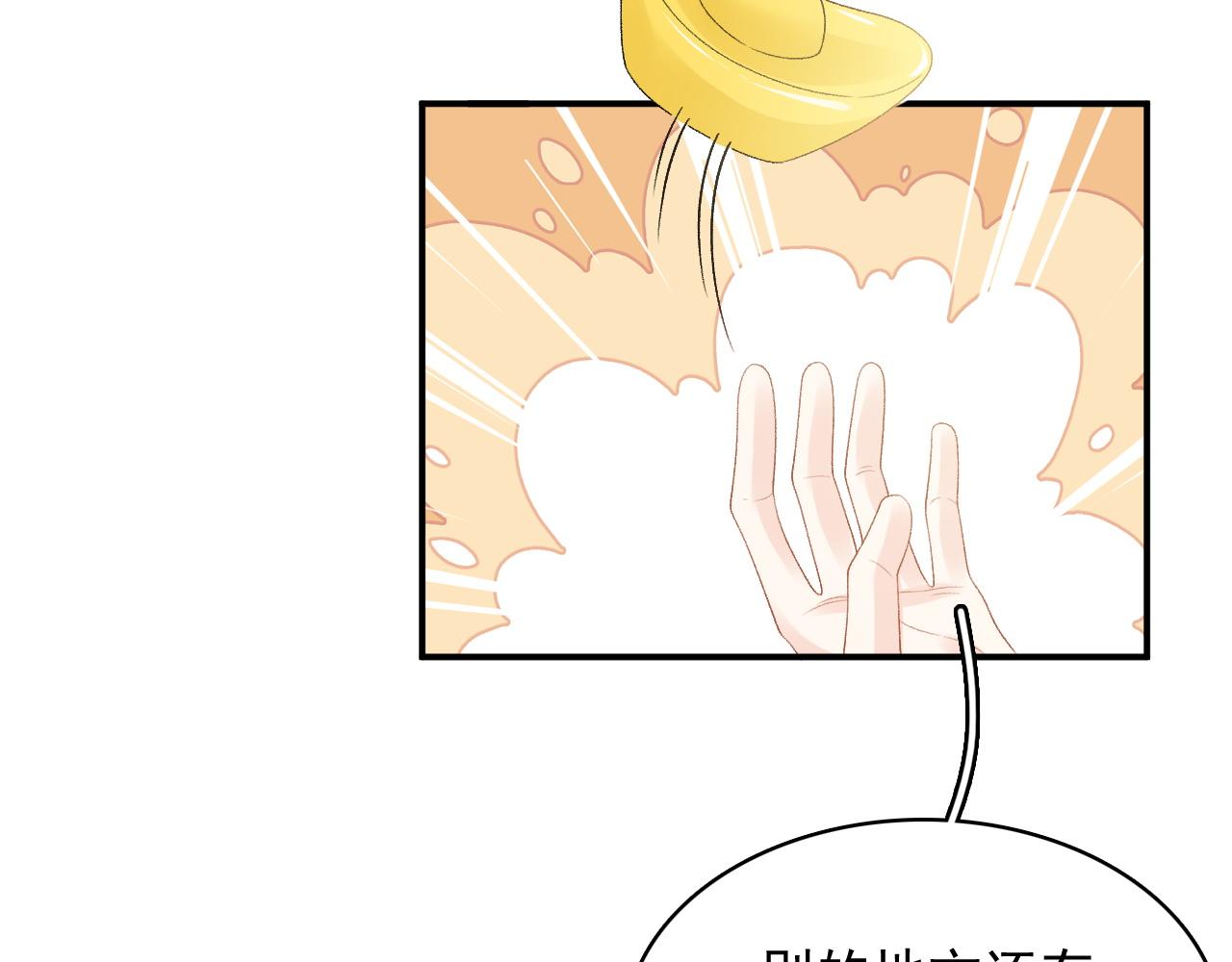 第52话我才不是人质15