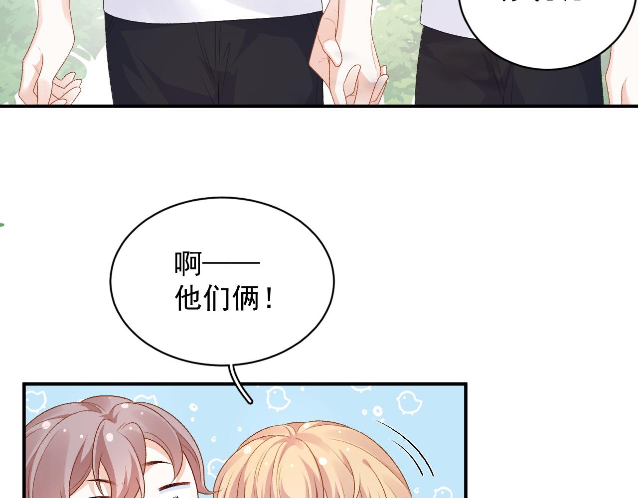 番外5 宣布主权30
