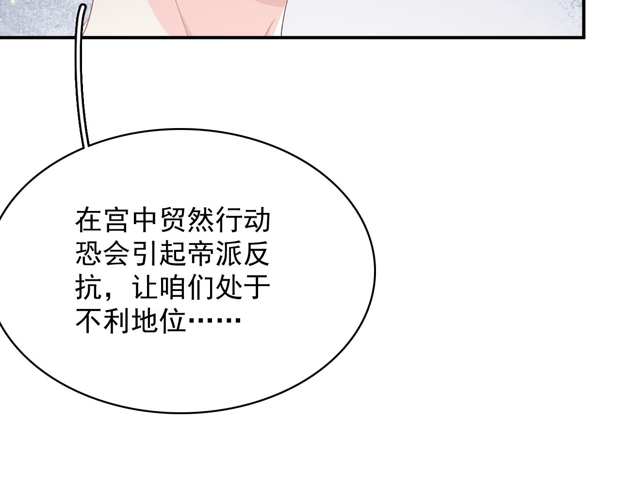 第51话惊喜12