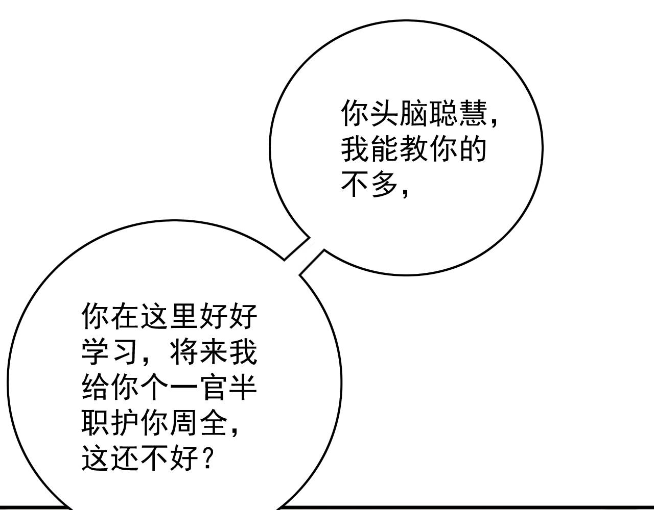 第51话惊喜64