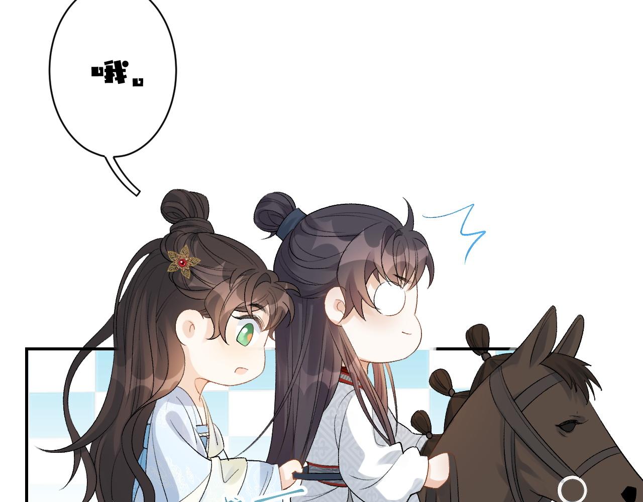 第14话 玉哥哥“行”了？！42
