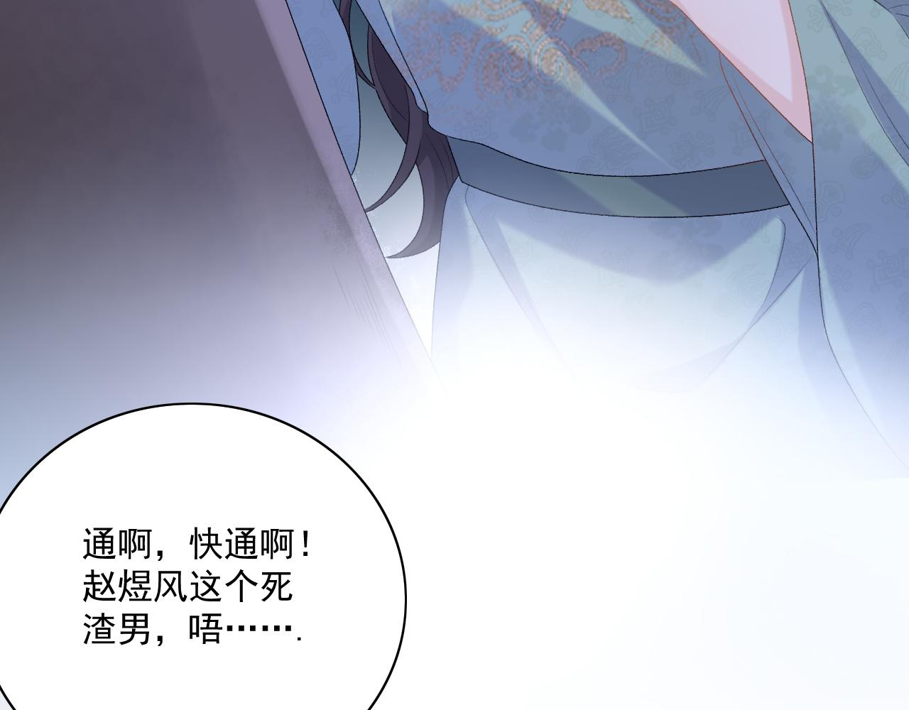 第48话博弈67
