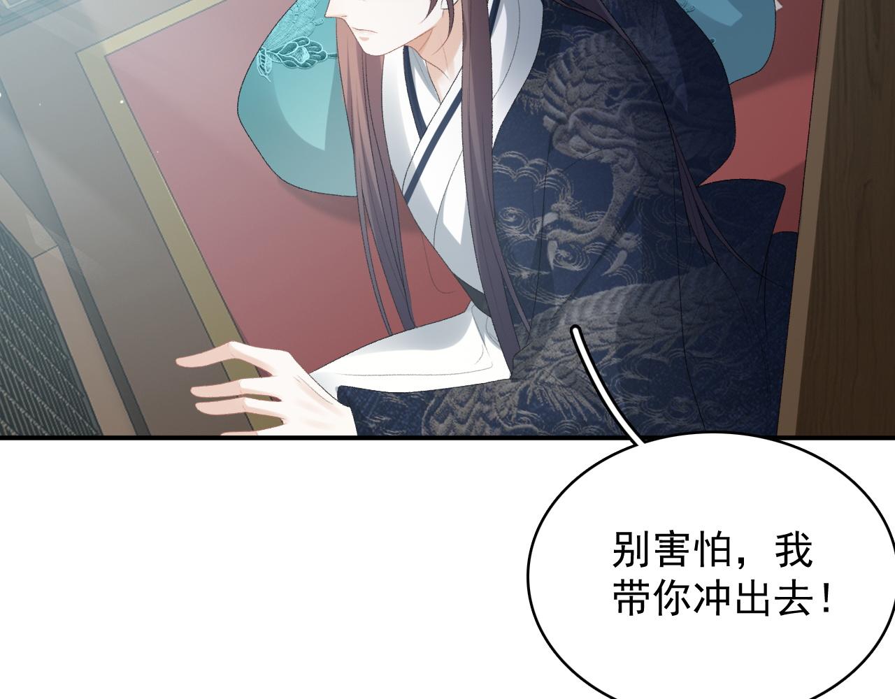 第44话 遇刺！44
