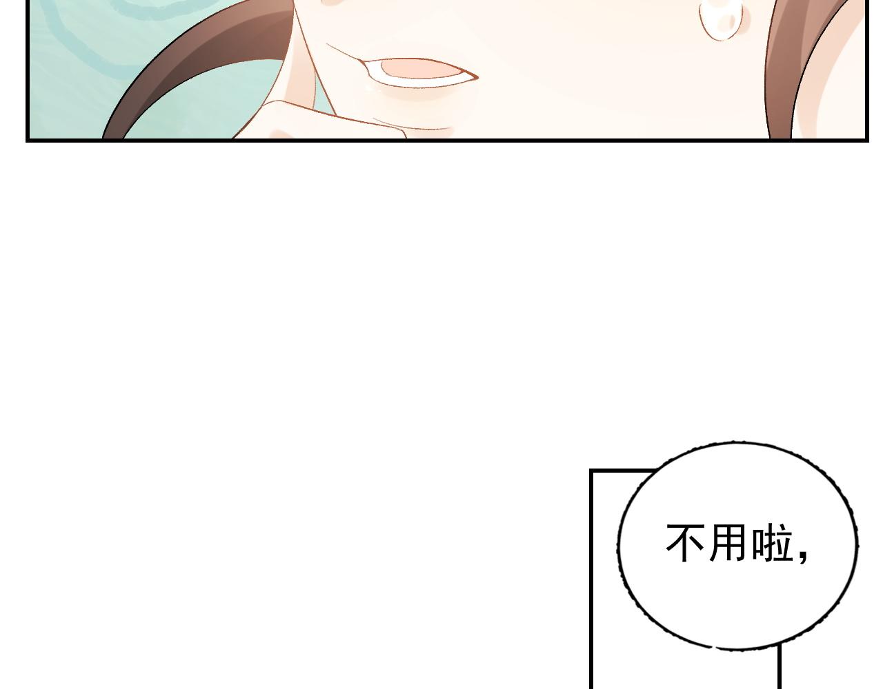 第16话 不要离开我70