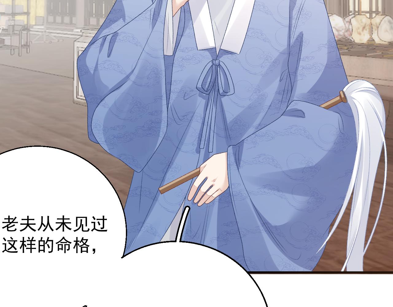 第60话 最爱他的模样102